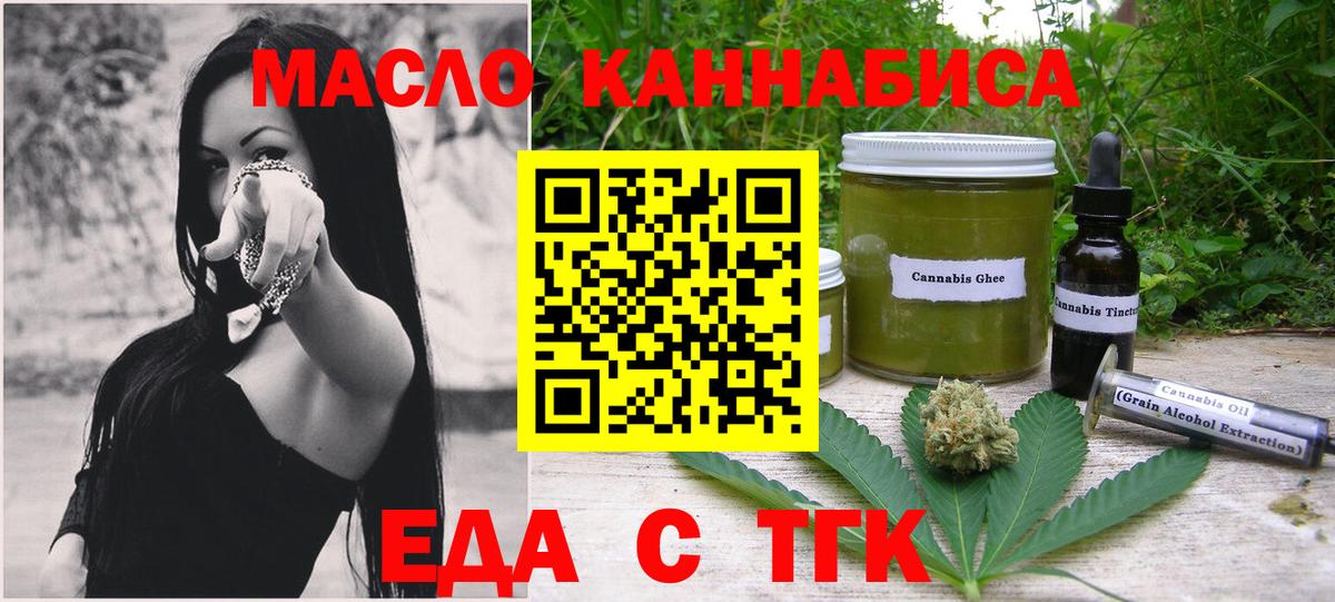  Кокаин Бийск