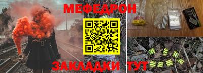 прущий лед Уссурийск
