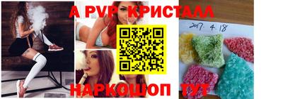 прущий лед Уссурийск