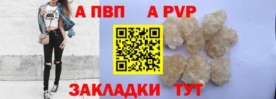 стаф Усть-Илимск