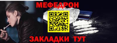 прущий лед Уссурийск