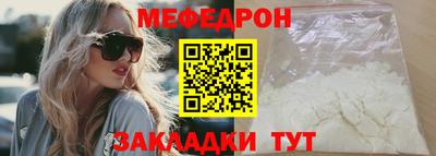 стаф Усть-Илимск