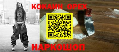 прущий лед Уссурийск