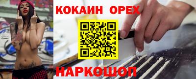 наркотики Чебаркуль