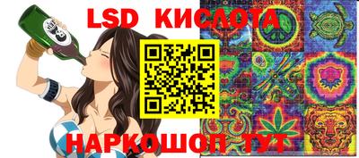 прущий лед Уссурийск