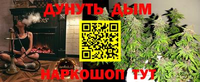 прущий лед Уссурийск