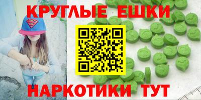 экстази Усть-Джегута