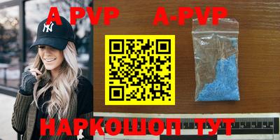 ГАЛЛЮЦИНОГЕННЫЕ ГРИБЫ Чапаевск