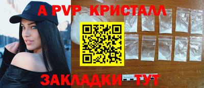 прущий лед Уссурийск