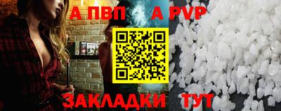 прущий лед Уссурийск