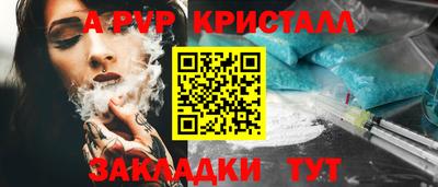 прущий лед Уссурийск