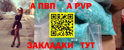 прущий лед Уссурийск