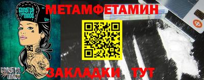 стаф Усть-Илимск