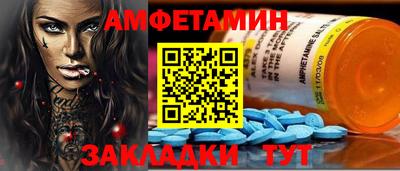 ГАЛЛЮЦИНОГЕННЫЕ ГРИБЫ Чапаевск