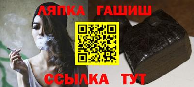 стаф Усть-Илимск