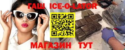 экстази Усть-Джегута