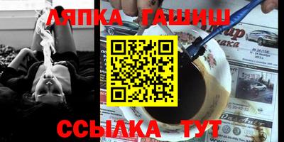 прущий лед Уссурийск