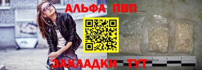 стаф Усть-Илимск