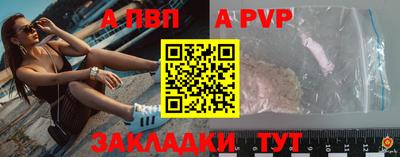 наркотики Чебаркуль