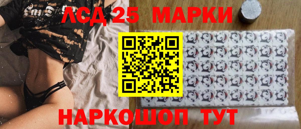 Марки 25I-NBOMe 1,8мг  Марки 25I-NBOMe  Вход с VPN  Бийск  Марки 25I-NBOMe 1,8мг 