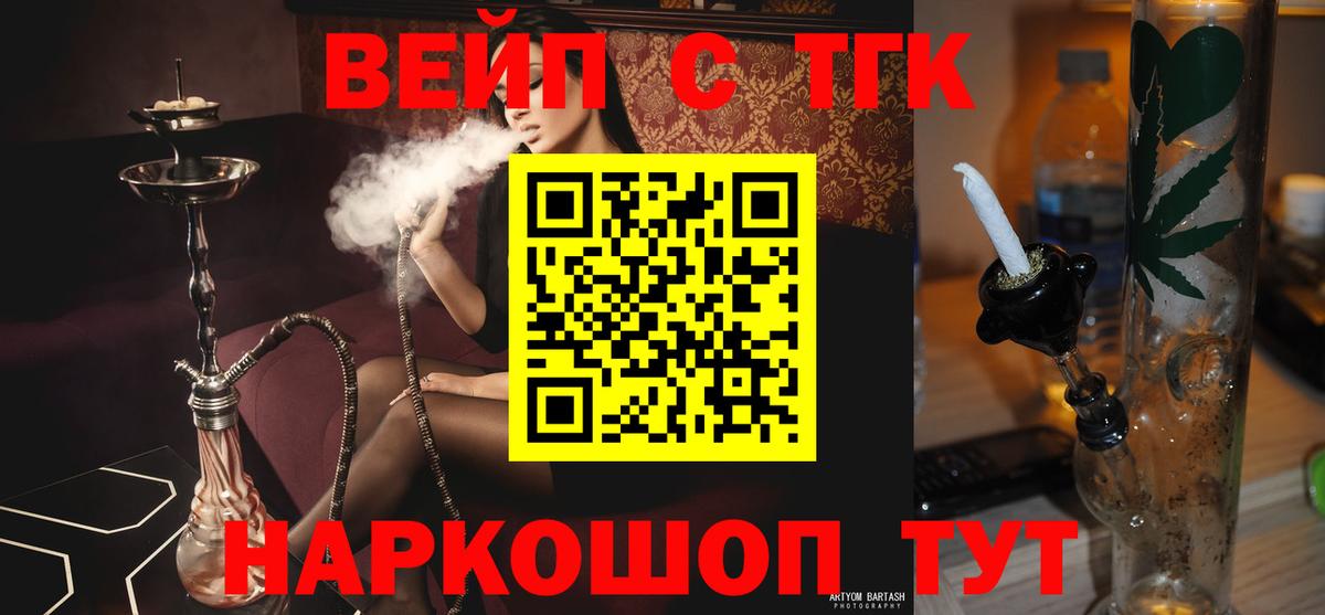 APVP СОЛЬ   Бийск  Канабис  ЭКСТАЗИ  Вход с VPN  Мефедрон   LSD-25  Cocaine  ГАШИШ 