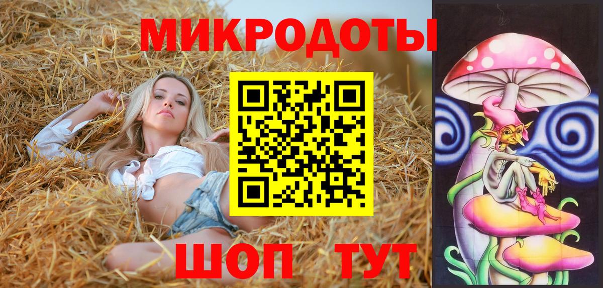 Галлюциногенные грибы Magic Shrooms  Вход с VPN  Бийск 