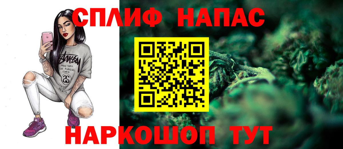 Марихуана конопля  Вход с VPN  Каннабис семена  Бошки Шишки планчик  Бийск  Каннабис гибрид 